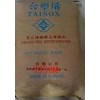 供應(yīng)EVA 臺灣聚合UE659VA25%