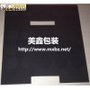 EVA茶葉盒 防水包裝