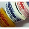 廠家直供低價優(yōu)質(zhì)膠帶批發(fā)