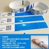 杭州哪里的醫用腕帶價格便宜？