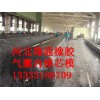 甘肅空心板橡膠充氣芯模生產(chǎn)廠家批發(fā)價格【翔通】