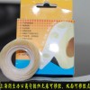 無(wú)痕可移膠條上海