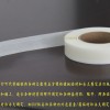 無(wú)痕膠上海供應(yīng)