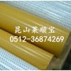 供應代理廠家德莎（tesa）51908=4917 現(xiàn)貨膠帶