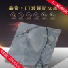 玻鎂防火板，高端UV玻鎂防火板，品牌鑫資玻鎂防火板
