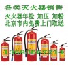 北京安瑞盾,消防服裝批發,西北旺銀行三米線