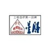 廣州造價(jià)員預(yù)算員培訓(xùn)