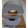 專業(yè)生產(chǎn)3M反光帶,3M精致反光帶,船用反光帶,海事膜