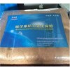 德州天津百年堂眠爾康航天養(yǎng)生床墊十大品牌排名