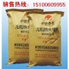 速固型無機(jī)防火堵料，無機(jī)防火堵料廠家