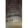 室外厚型鋼結(jié)構(gòu)防火涂料廠家生產(chǎn)批發(fā)