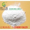 創(chuàng)之源高效PP阻燃劑 環(huán)保阻燃母粒