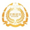 廣州星塍土建安裝預(yù)結(jié)算員實(shí)操培訓(xùn)