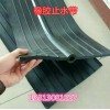 合肥廠家批發(fā)651型橡膠止水帶|定做各種規(guī)格橡膠止水帶