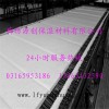 河北廊坊源創(chuàng)保溫硅酸鋁板管氈毯廠家價(jià)格