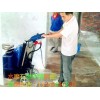 專(zhuān)業(yè)維修地坪打磨機(jī)加盟要多少錢(qián)?投資專(zhuān)業(yè)維修地坪打磨機(jī)要多少錢(qián)?