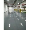 上海倉(cāng)庫(kù)環(huán)氧地坪施工單位_上海環(huán)氧防靜電地坪廠家_上海環(huán)氧地坪施工價(jià)格_極嘉供
