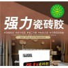 福州防火涂料廠家,福州鋼結(jié)構(gòu)防水材料,福州外墻涂料|尚舍供