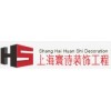 A級防火膜 上海A級防火膜批發 就找寰詩因為專業