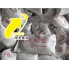 供應阻火包_3c認證防火包最新價格_鑫博牌防火包現貨