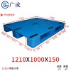 商洛12101平板川字塑料托盤(pán)_強(qiáng)載重卡板倉(cāng)儲(chǔ)用棧板