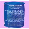 FFAM936無(wú)氯鹵醛防火阻燃難燃不燃液劑